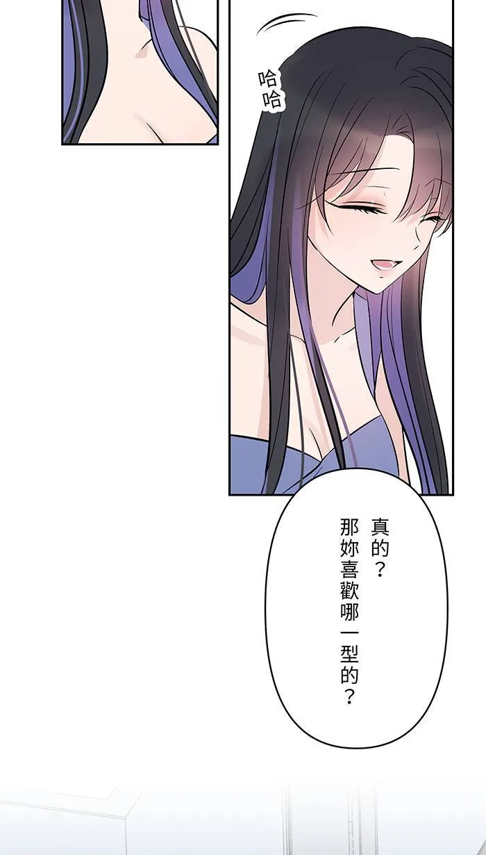 第142话 理所当然的日常 第30页