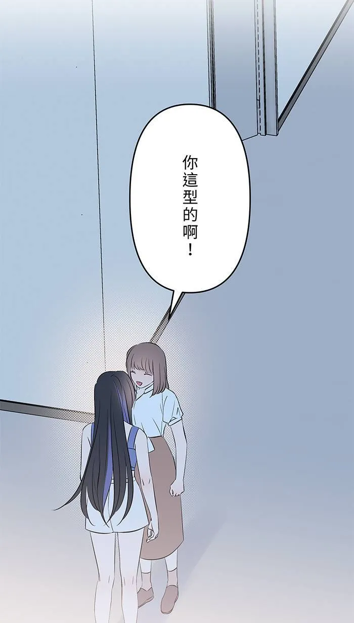 第142话 理所当然的日常 第31页