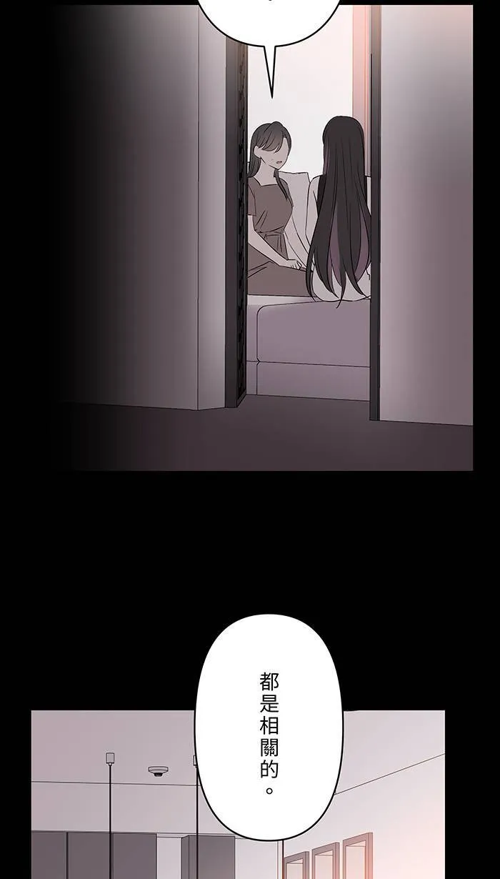 第143话 回闪 第5页