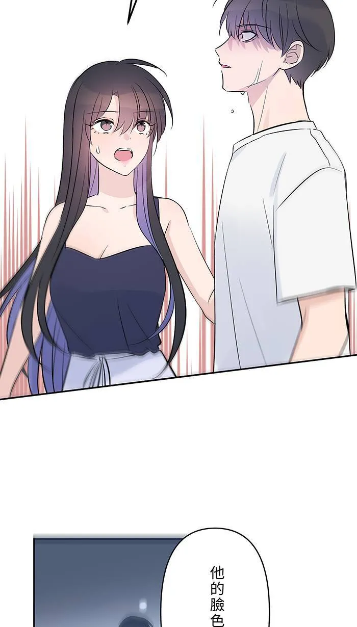 第143话 回闪 第15页