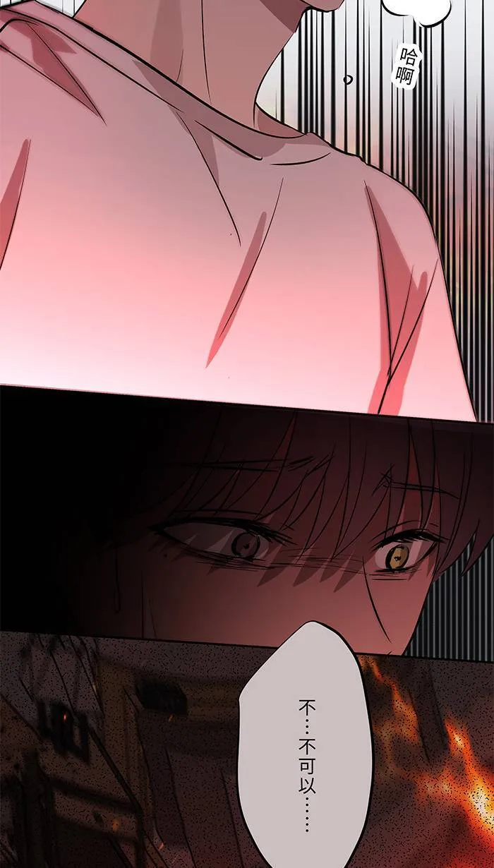 第143话 回闪 第19页