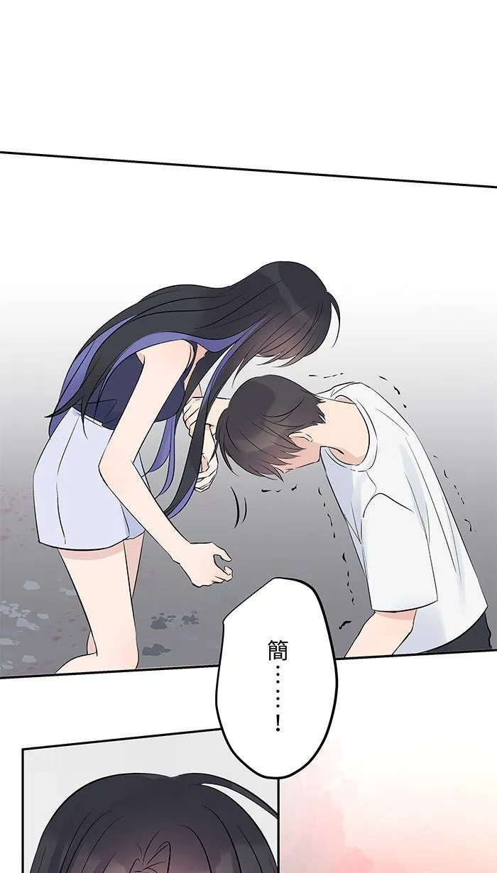 第143话 回闪 第25页