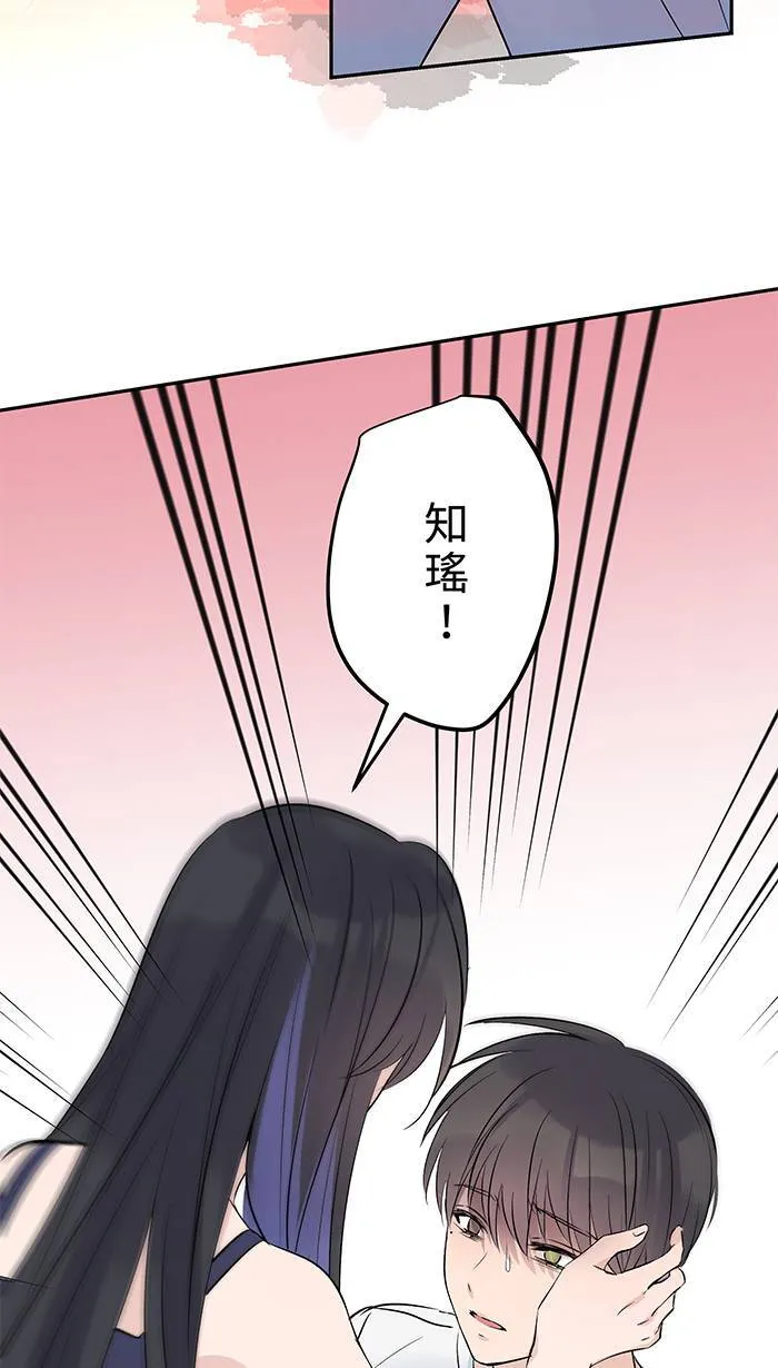 第143话 回闪 第27页