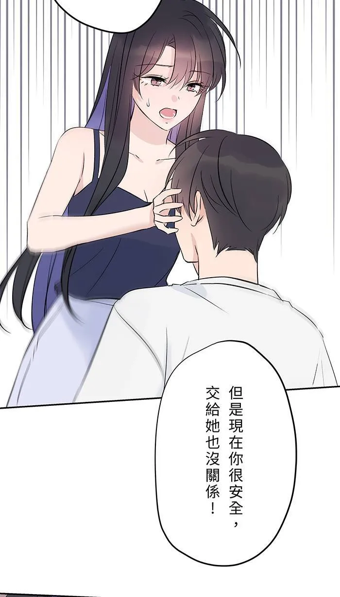 第143话 回闪 第29页