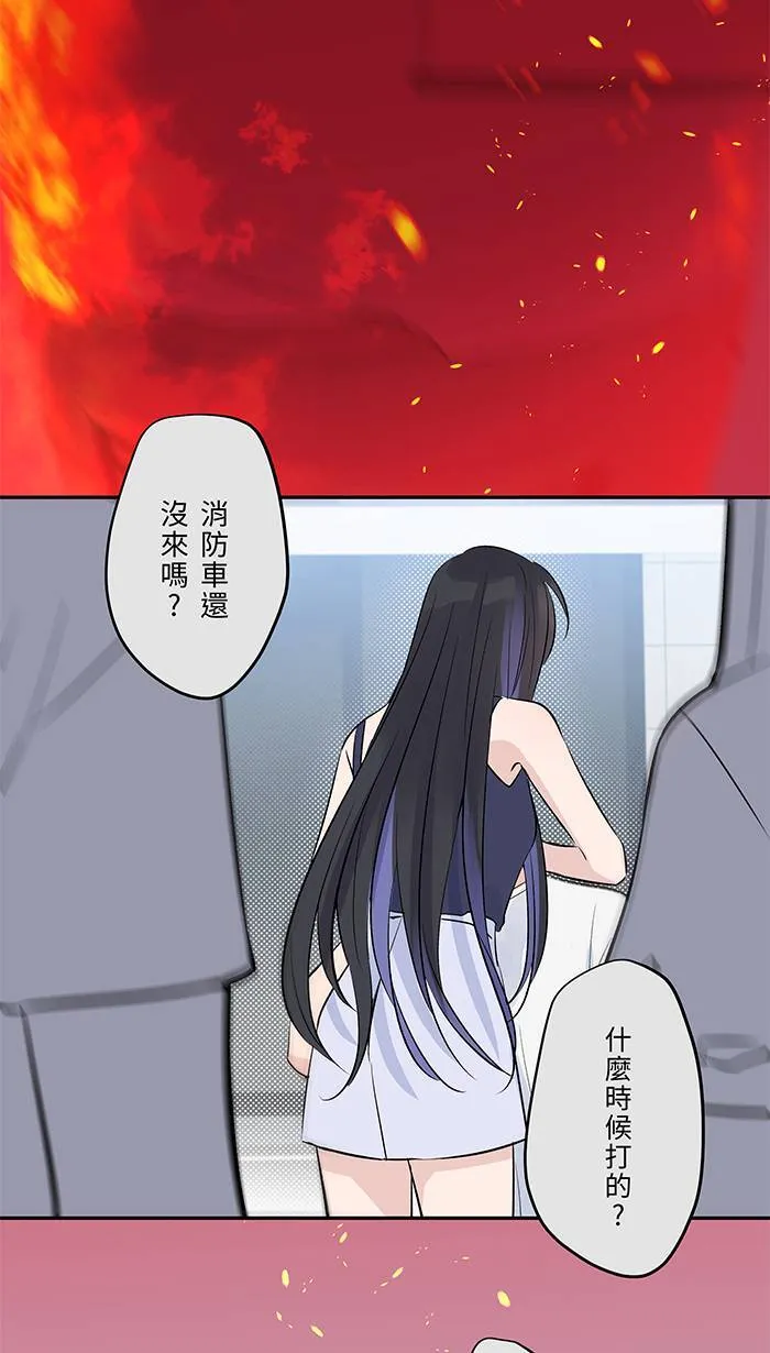 第143话 回闪 第32页