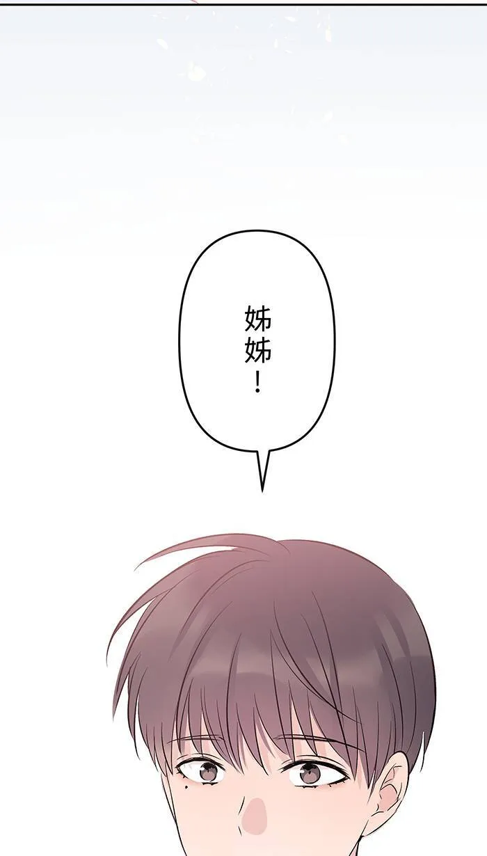 第143话 回闪 第34页