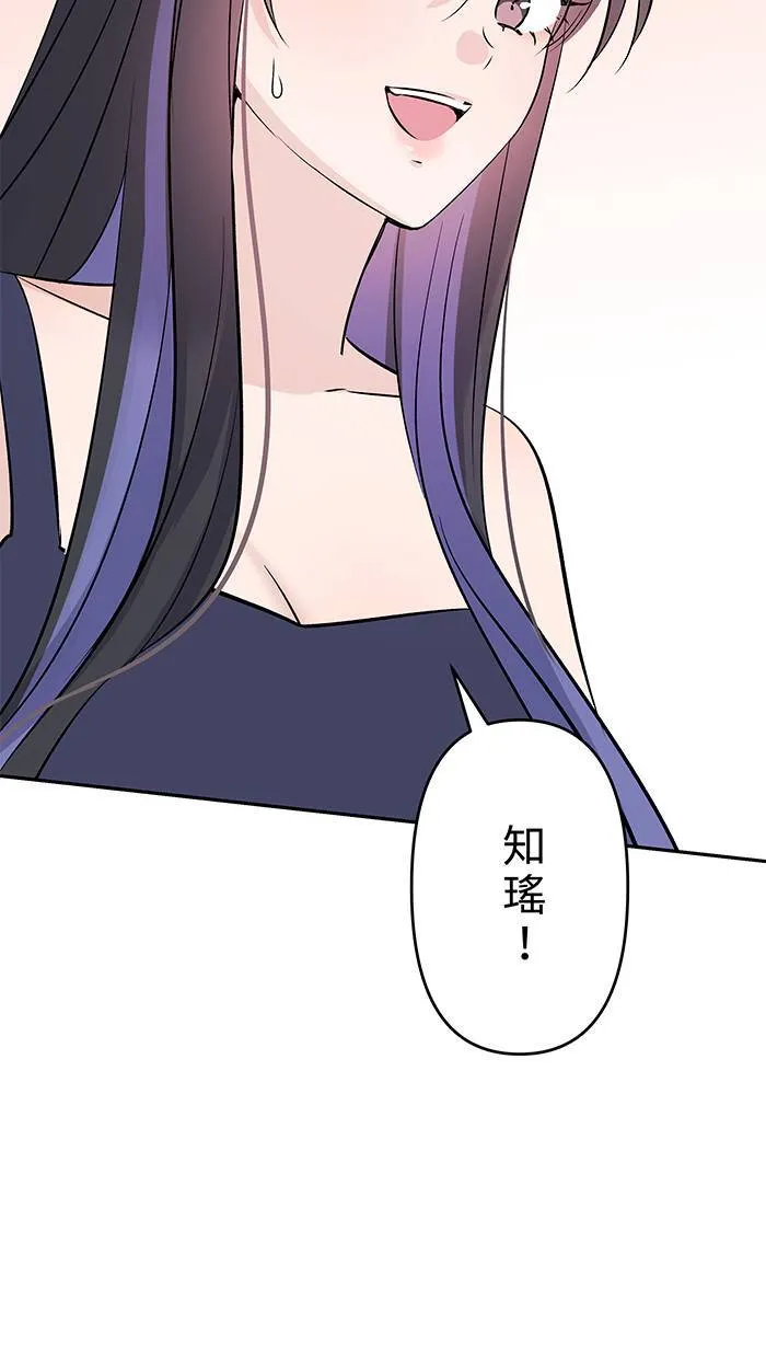 第143话 回闪 第36页