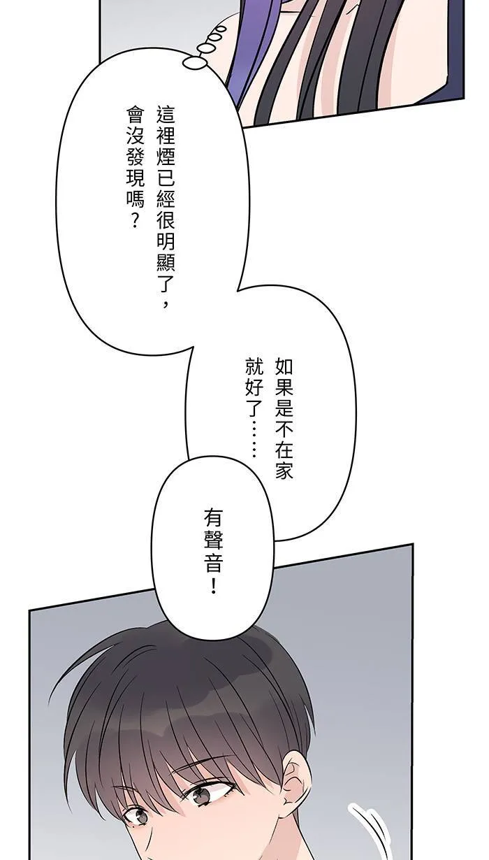 第143话 回闪 第46页