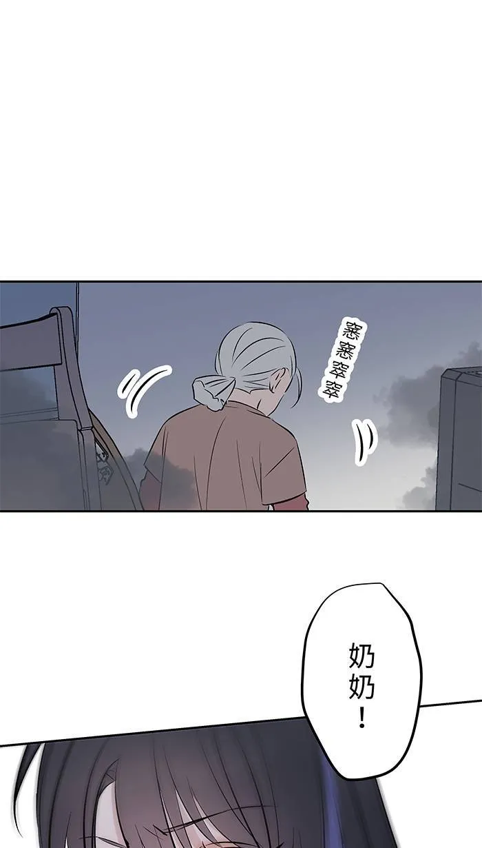 第143话 回闪 第49页