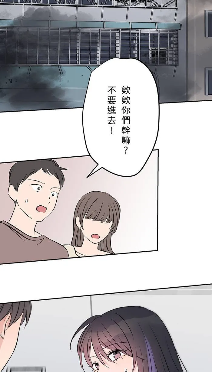第144话 珍贵的 第2页
