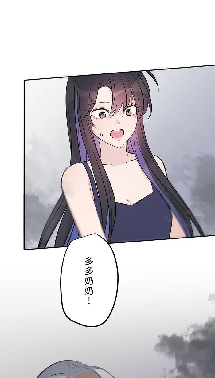 第144话 珍贵的 第7页