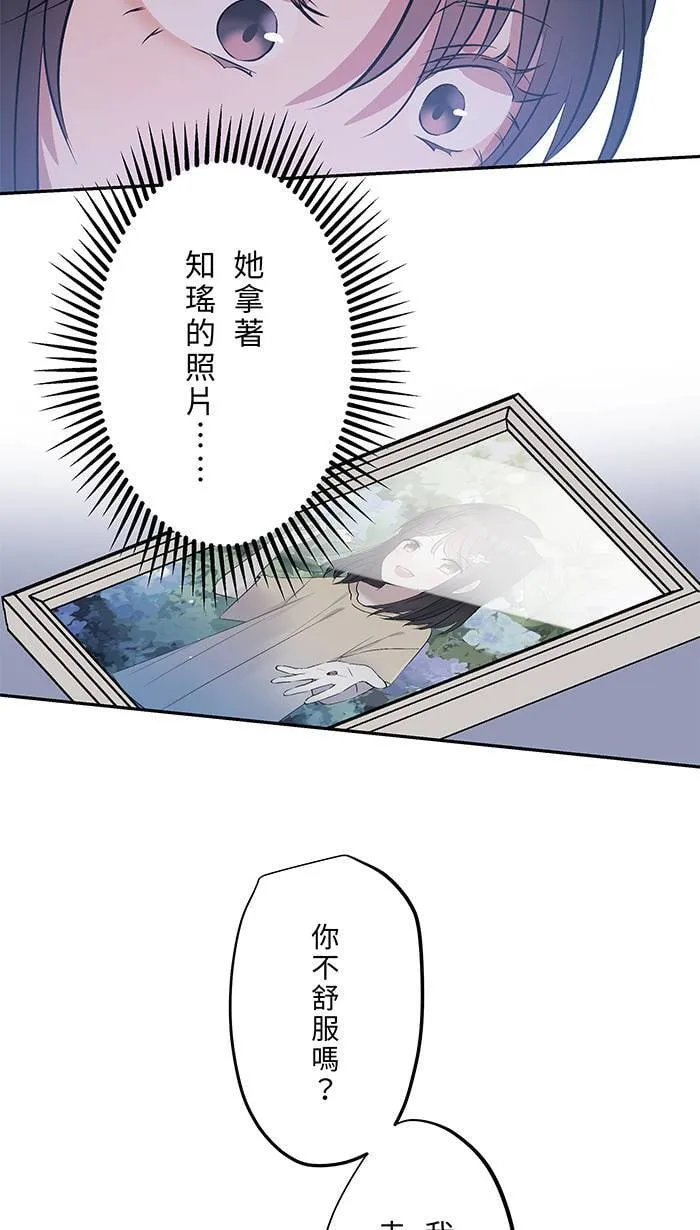 第144话 珍贵的 第9页