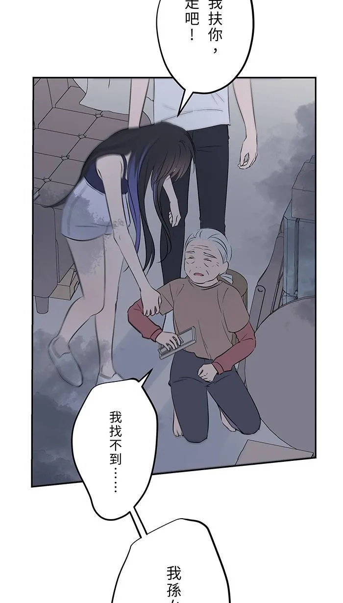 第144话 珍贵的 第10页