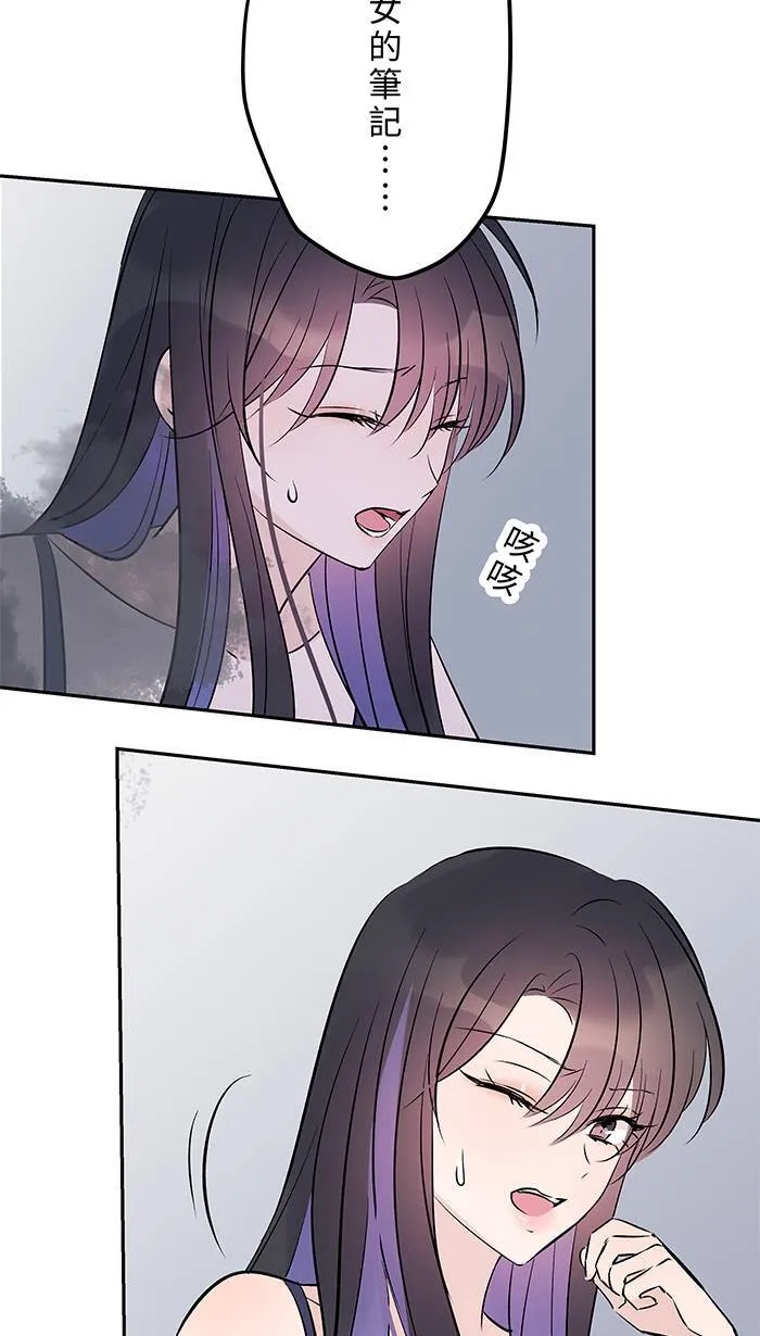 第144话 珍贵的 第11页