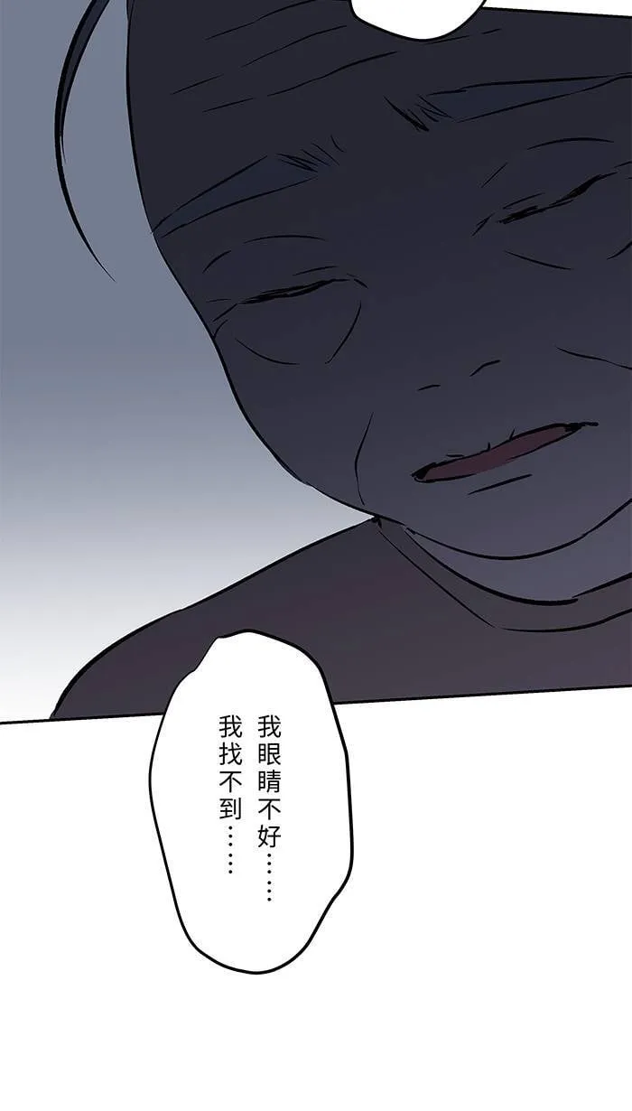 第144话 珍贵的 第13页
