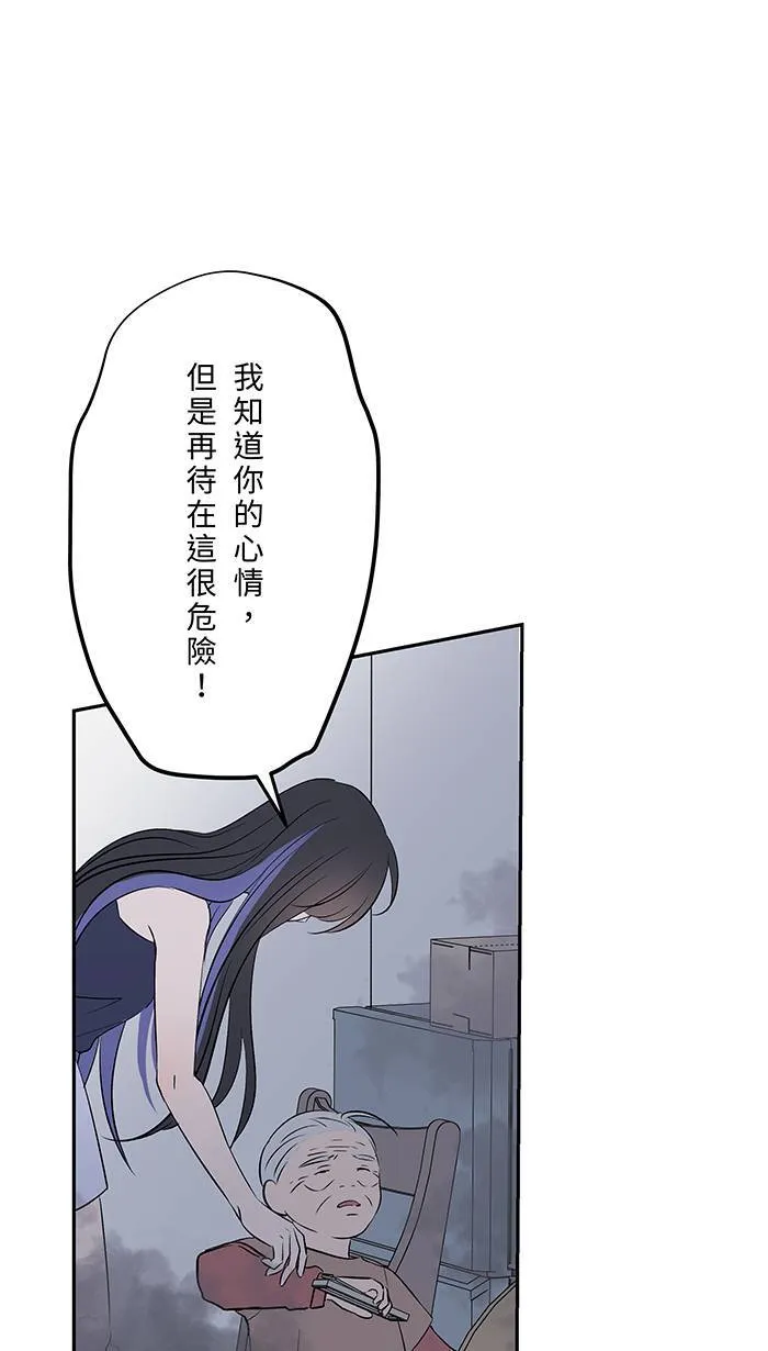 第144话 珍贵的 第14页