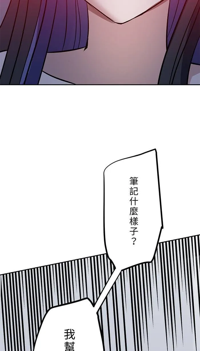 第144话 珍贵的 第19页