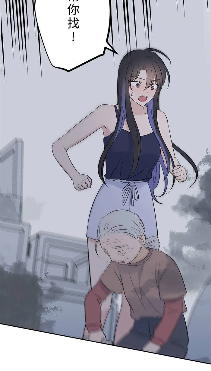 第144话 珍贵的 第20页
