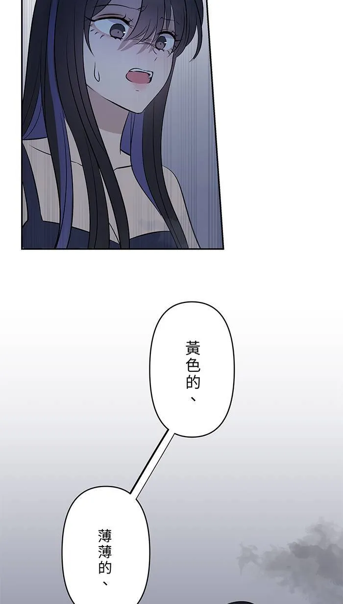 第144话 珍贵的 第22页