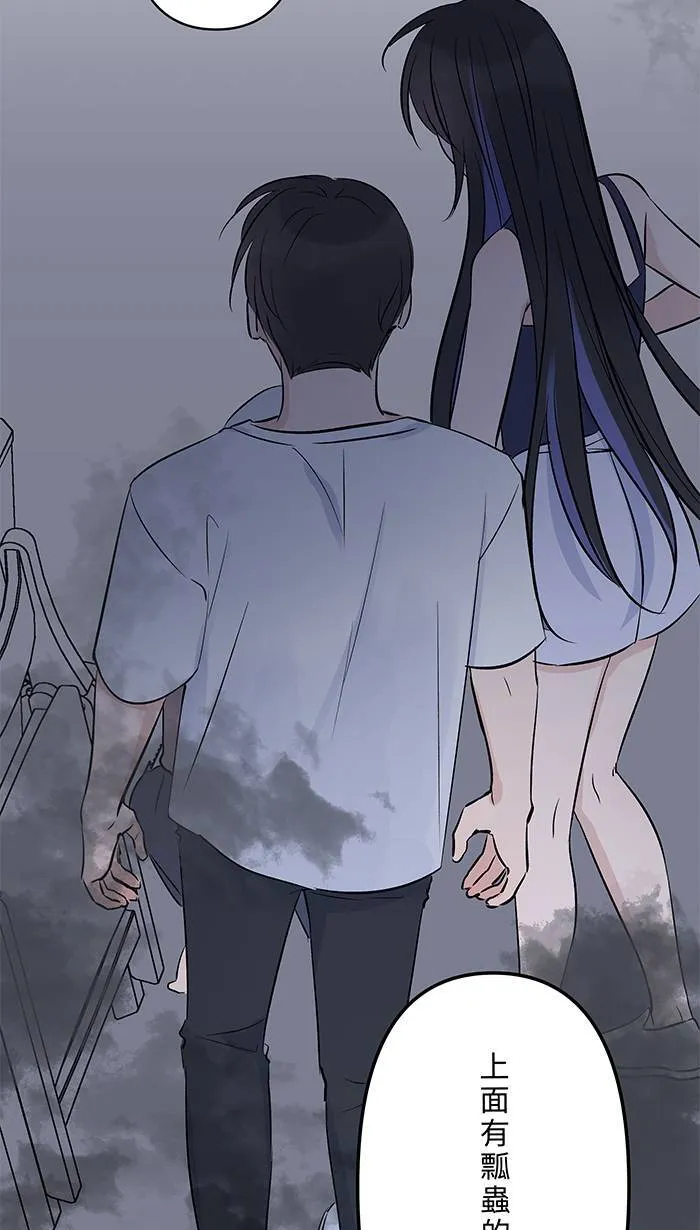 第144话 珍贵的 第23页
