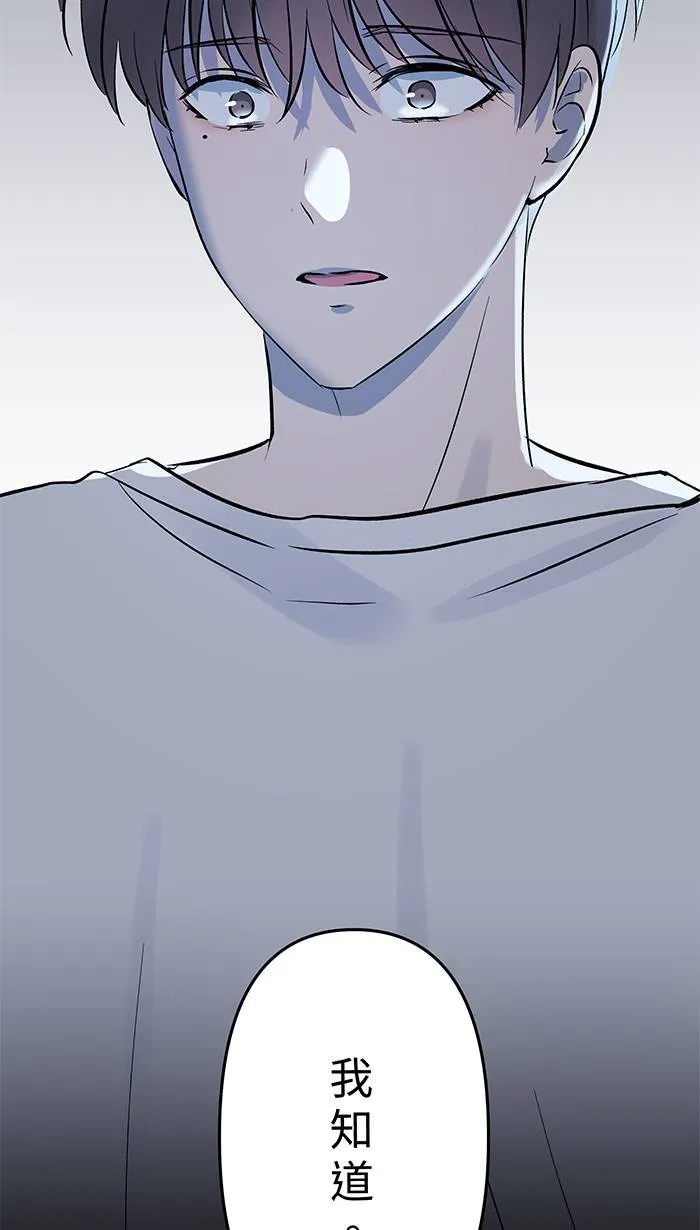 第144话 珍贵的 第25页