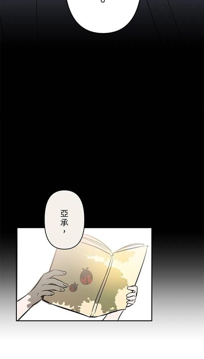 第144话 珍贵的 第26页