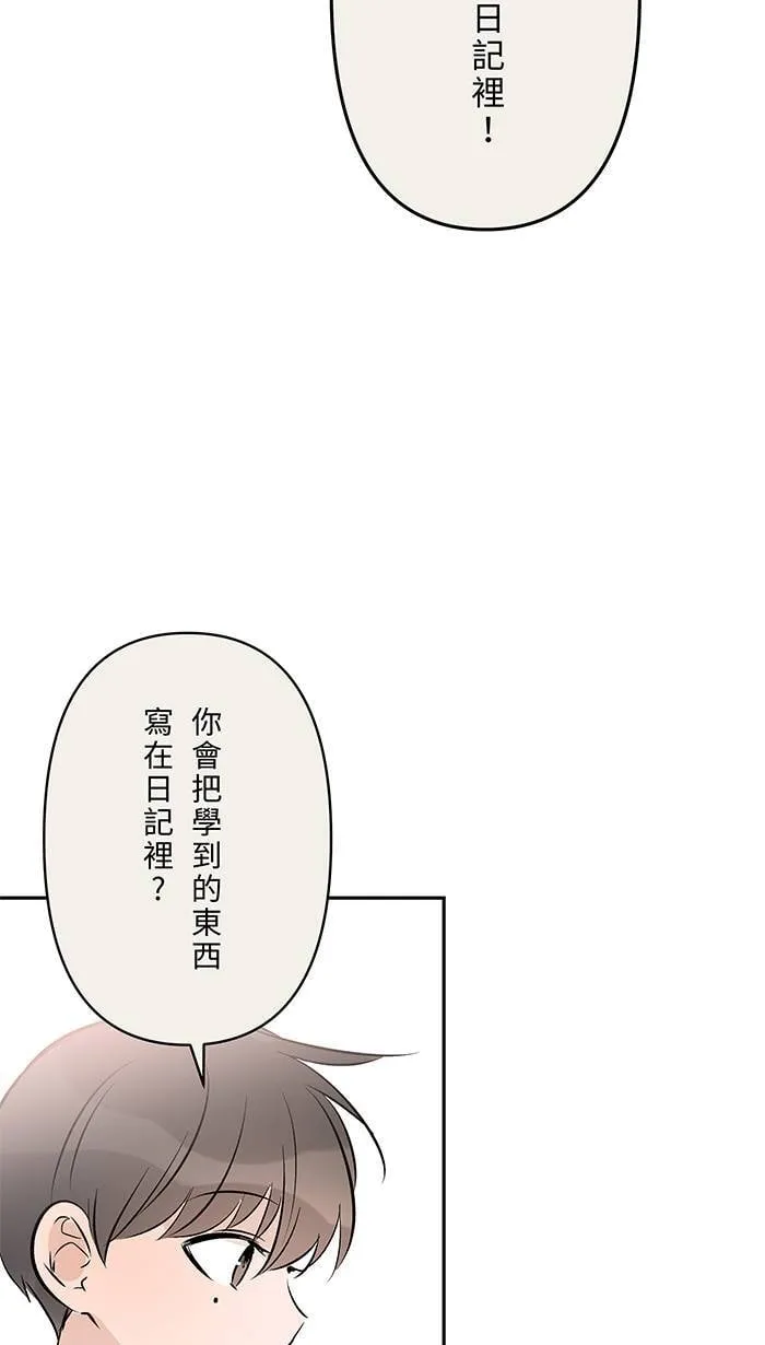 第144话 珍贵的 第32页