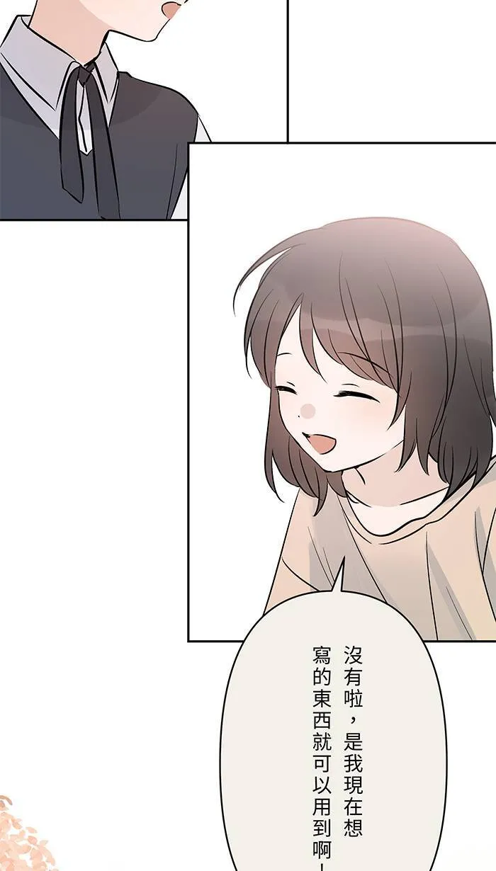 第144话 珍贵的 第33页