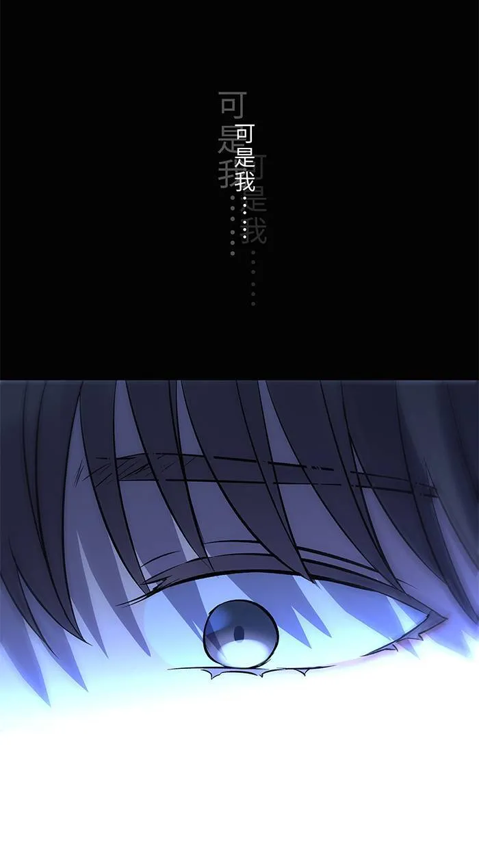 第144话 珍贵的 第37页