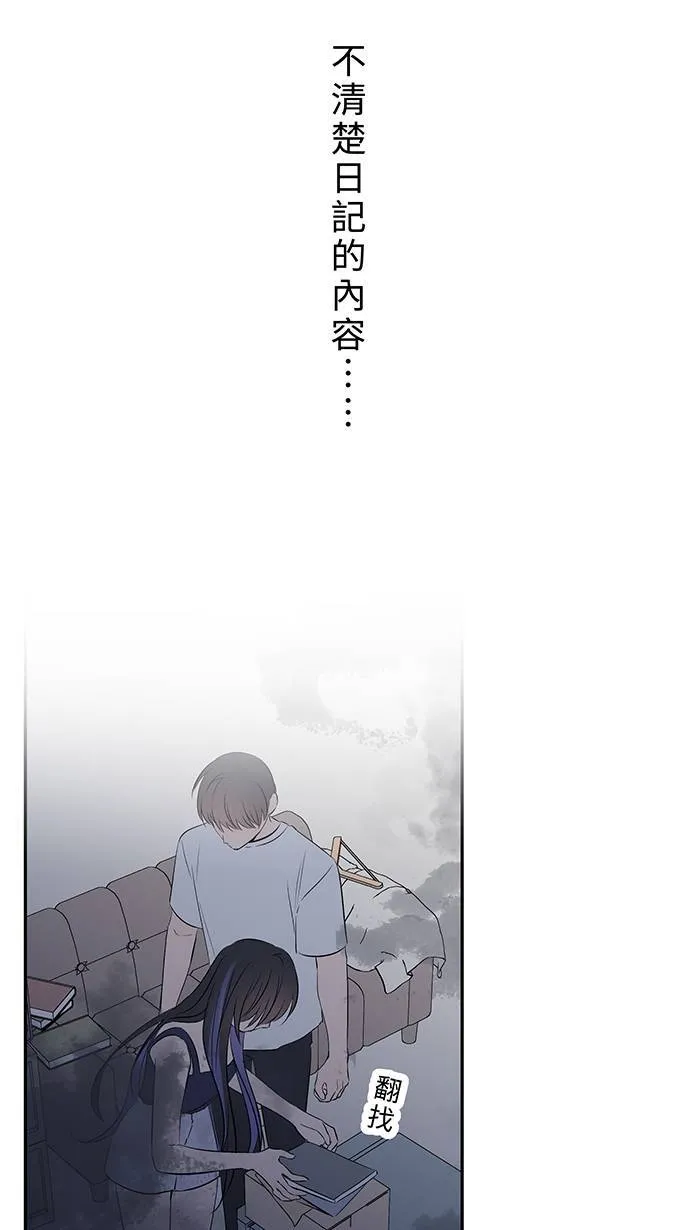 第144话 珍贵的 第38页