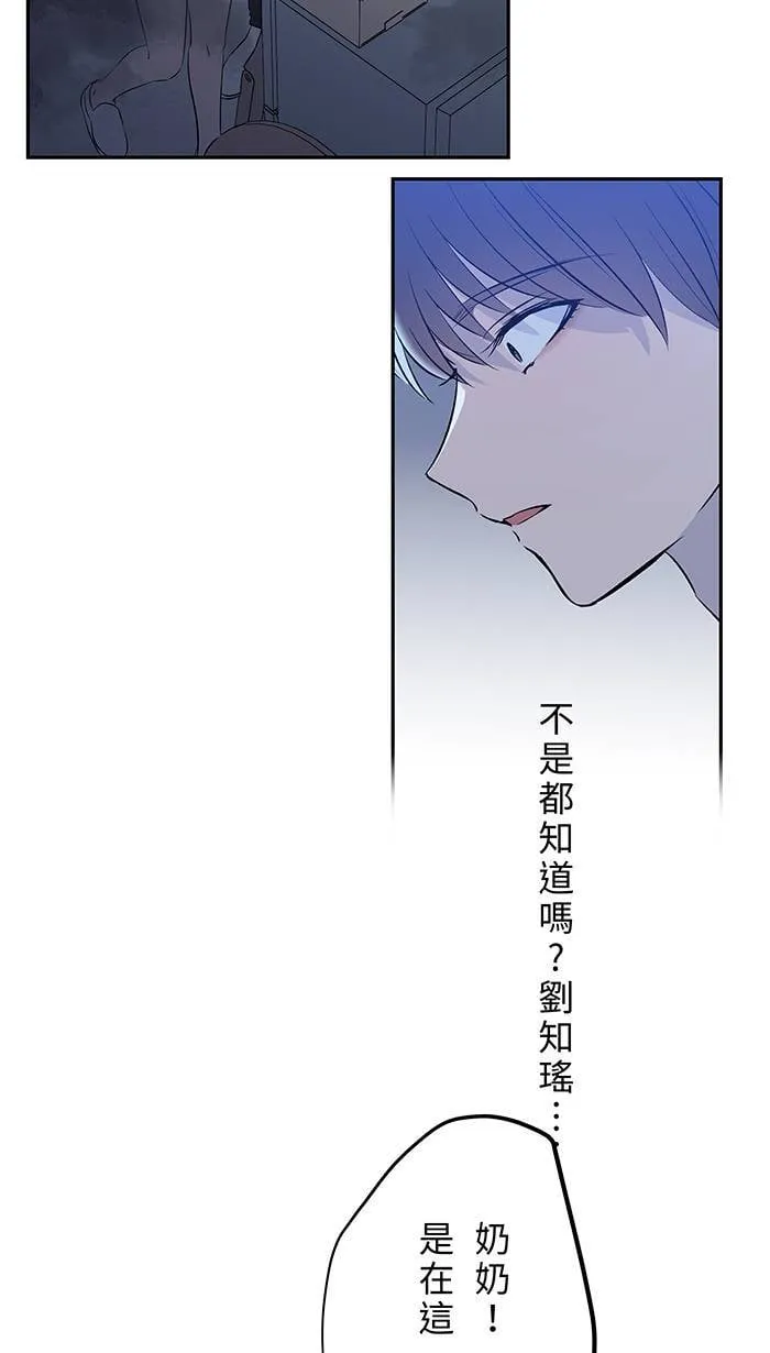 第144话 珍贵的 第39页