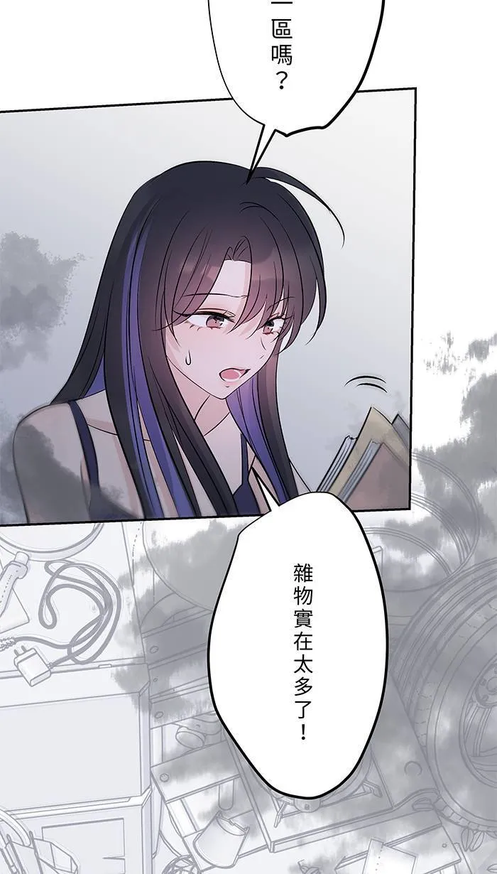 第144话 珍贵的 第40页
