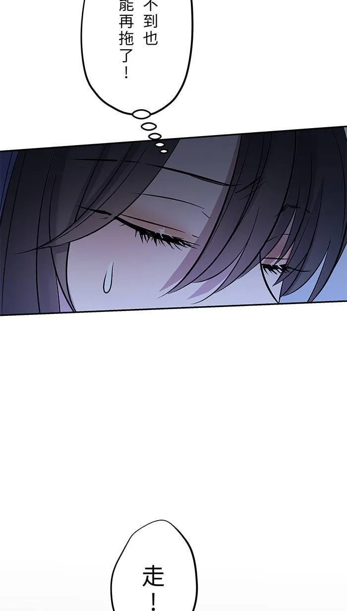 第144话 珍贵的 第43页