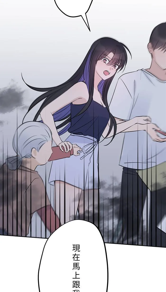 第144话 珍贵的 第44页