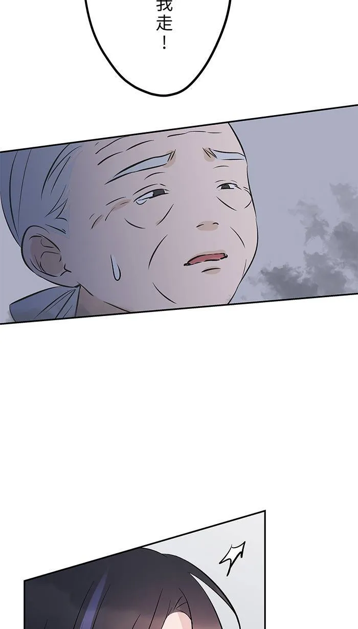 第144话 珍贵的 第45页
