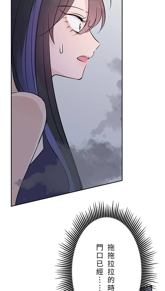 第144话 珍贵的 第46页