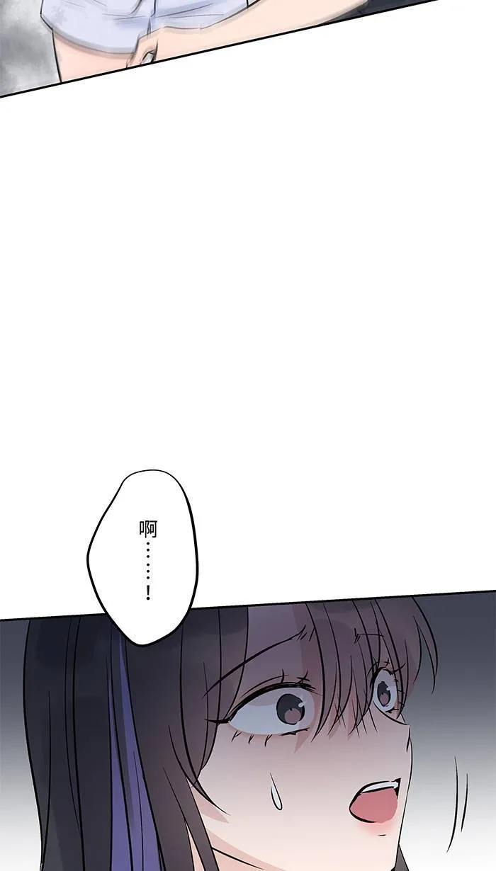 第144话 珍贵的 第51页