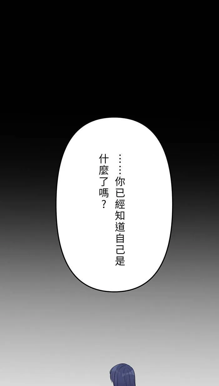 第145话 再次 第1页