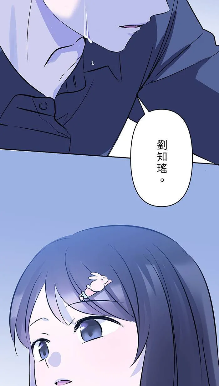 第145话 再次 第3页