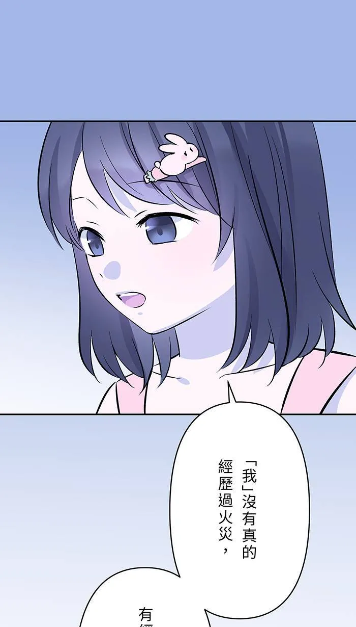 第145话 再次 第5页