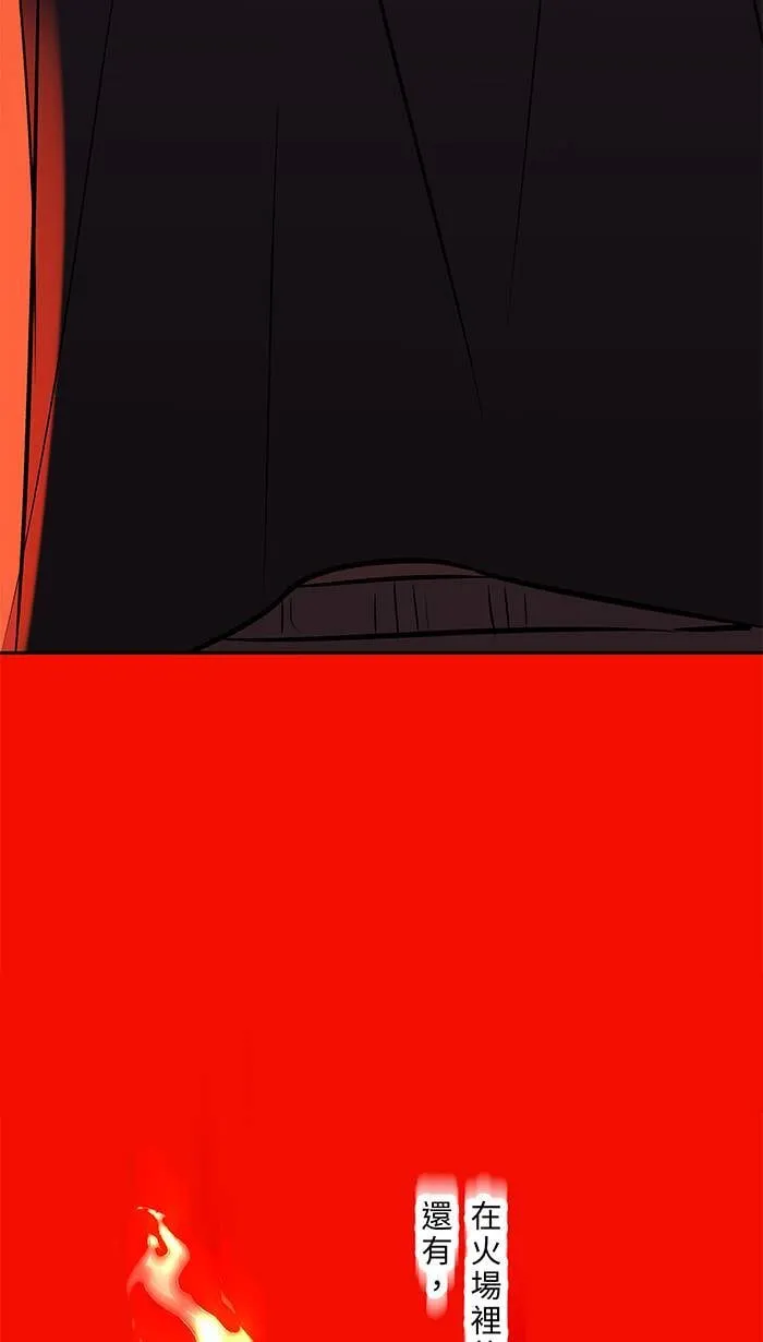 第145话 再次 第11页