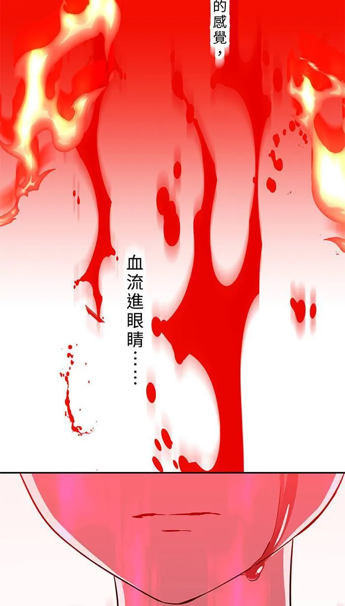 第145话 再次 第12页