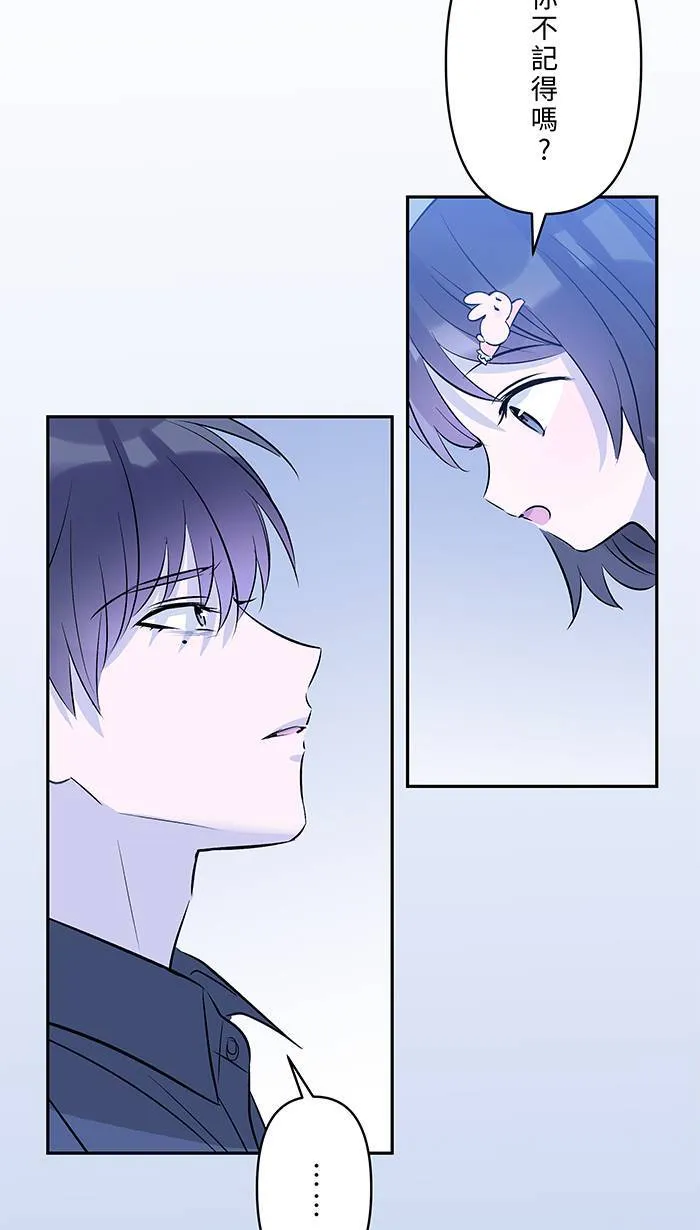 第145话 再次 第15页