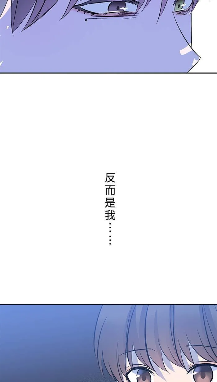 第145话 再次 第18页