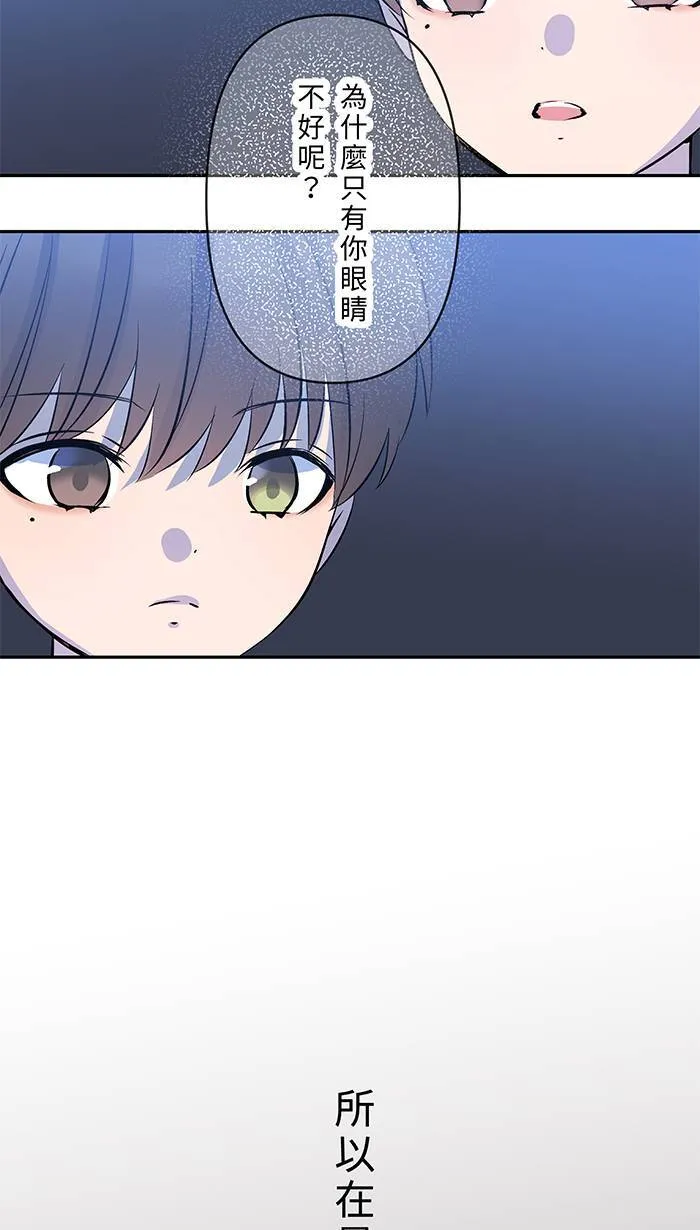 第145话 再次 第19页