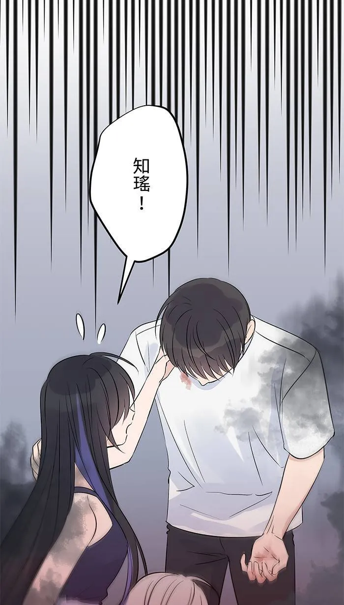 第145话 再次 第23页