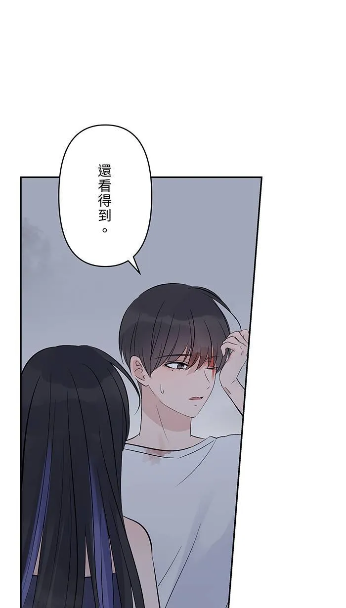 第145话 再次 第31页