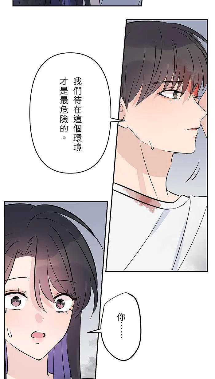 第145话 再次 第32页