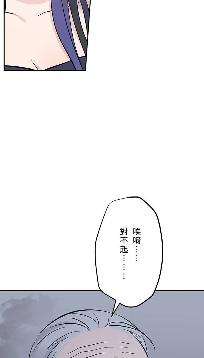 第145话 再次 第33页