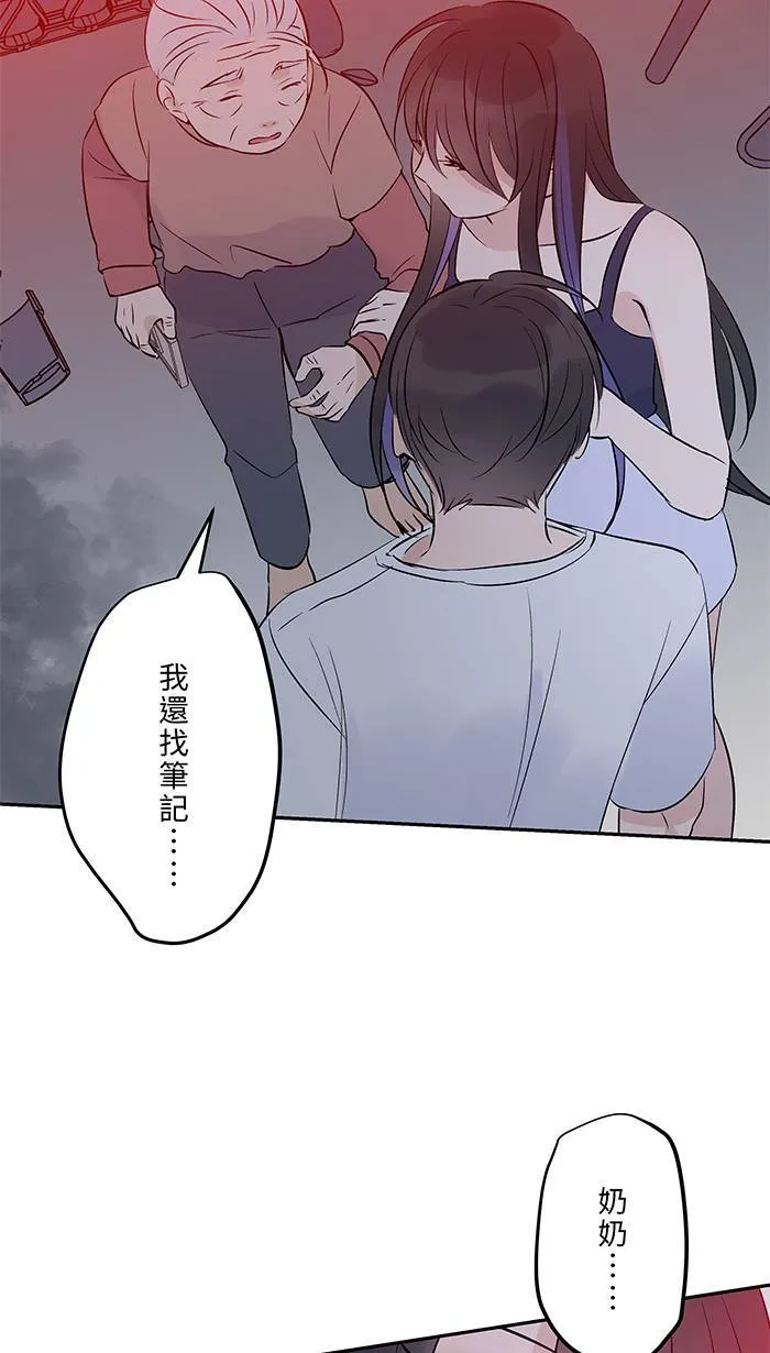 第145话 再次 第35页